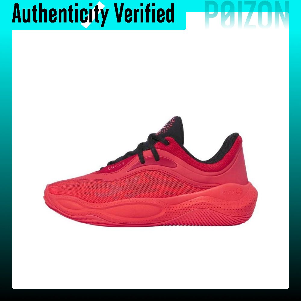 Men Shoes Under 600 - Zapatillas de baloncesto Under Armour CURRY
