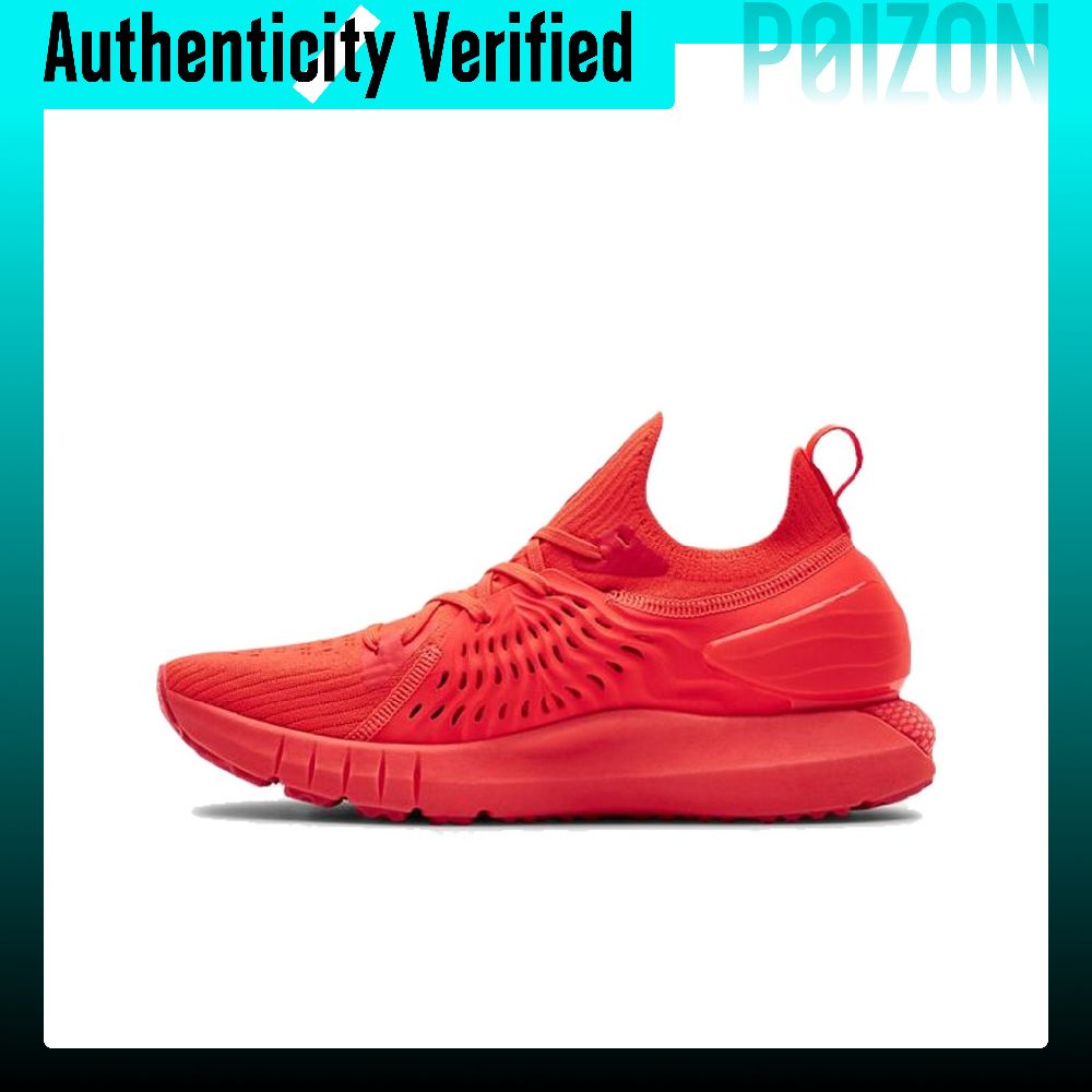 Men Shoes Under 600 - Zapatillas de running Under Armour HOVR