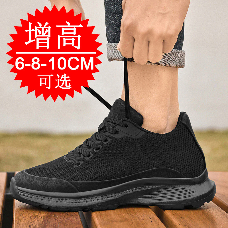 Nuevas Plantillas Elevadoras d - Men'S Shoes With Height Increase reseña y precio