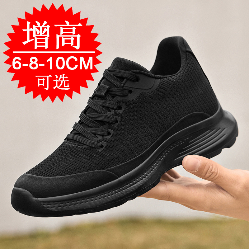 Nuevas Plantillas Elevadoras d - Men'S Shoes With Height Increase reseña y precio