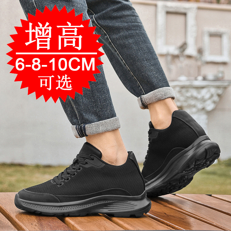 Nuevas Plantillas Elevadoras d - Men'S Shoes With Height Increase reseña y precio