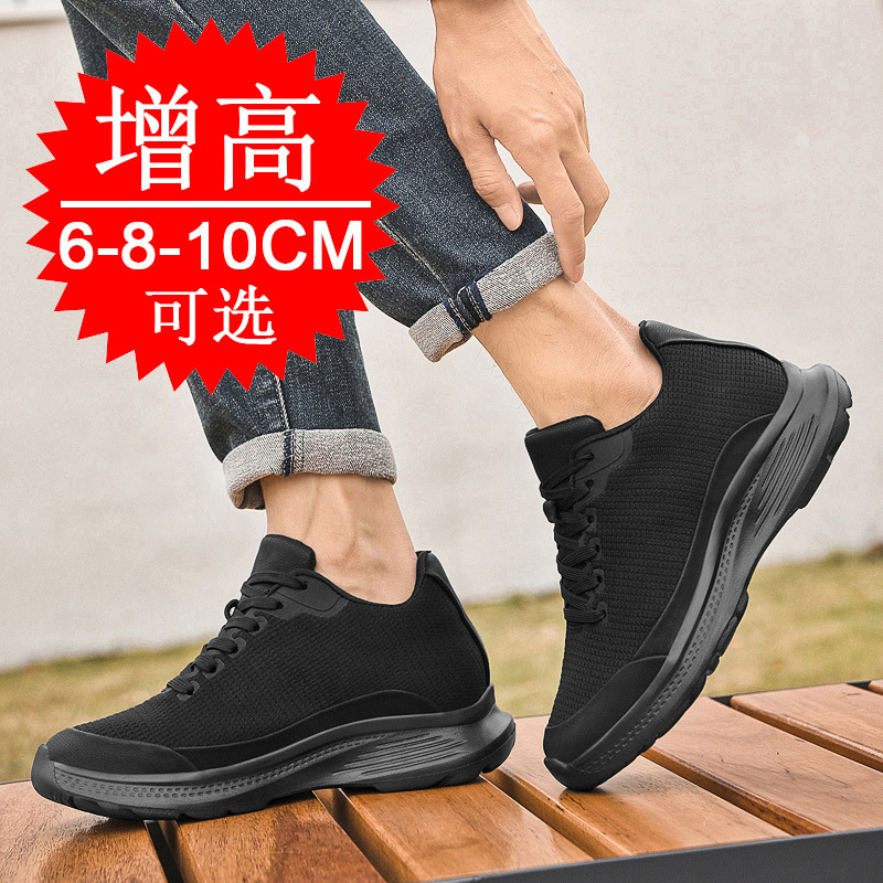 Nuevas Plantillas Elevadoras d - Men'S Shoes With Height Increase reseña y precio