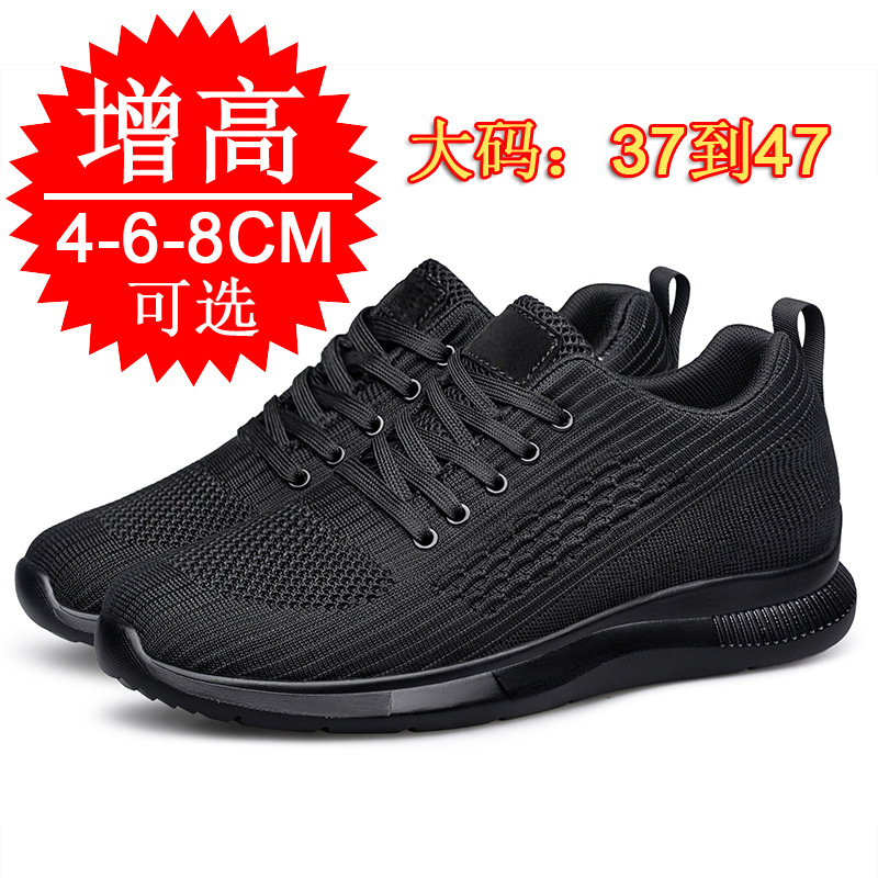 Zapatos Deportivos Ligeros y T - Men'S Shoes With Height Increase reseña y precio