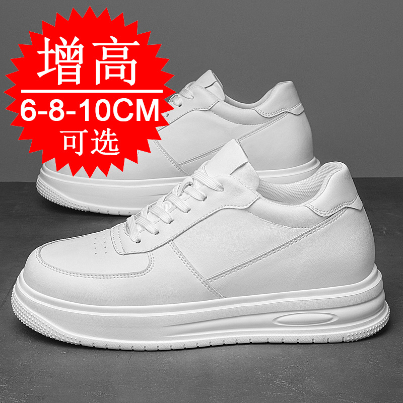 Zapatos Elevadores Invisibles  - Men'S Shoes With Height Increase reseña y precio