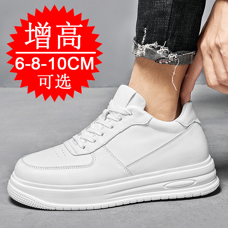 Zapatos Elevadores Invisibles  - Men'S Shoes With Height Increase reseña y precio