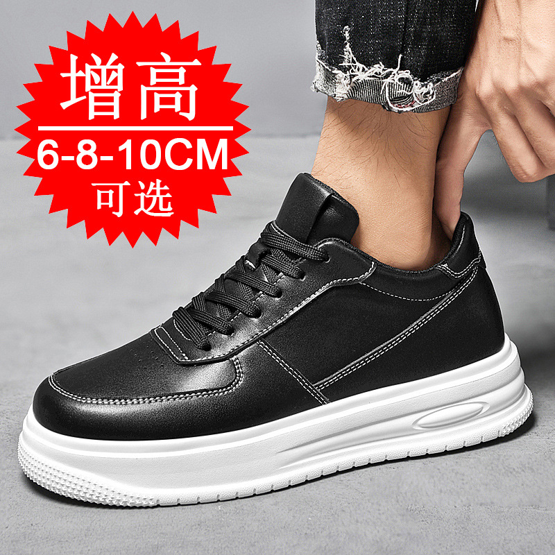 Zapatos Elevadores Invisibles  - Men'S Shoes With Height Increase reseña y precio